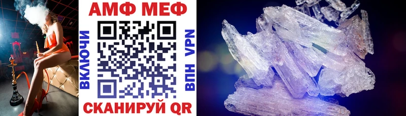 АМФЕТАМИН 98%  Новохопёрск 