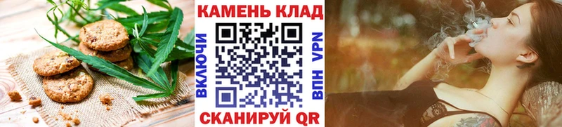 маркетплейс какой сайт  Новохопёрск  Печенье с ТГК марихуана  наркошоп 