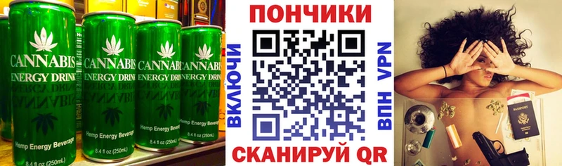 Canna-Cookies конопля Новохопёрск