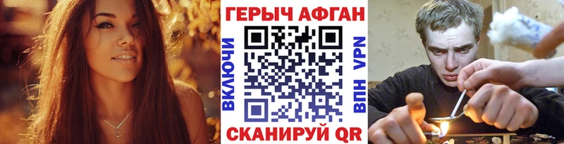 наркошоп  hydra как зайти  ГЕРОИН Heroin  Новохопёрск 