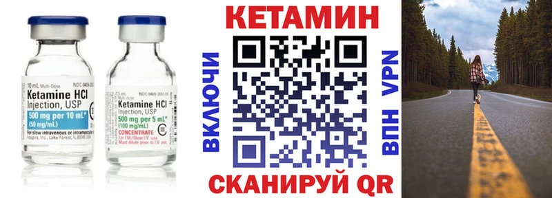 наркота  Новохопёрск  Кетамин VHQ 