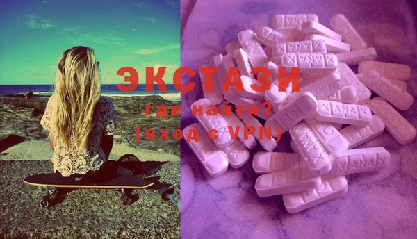 MDMA Premium VHQ Верхний Тагил
