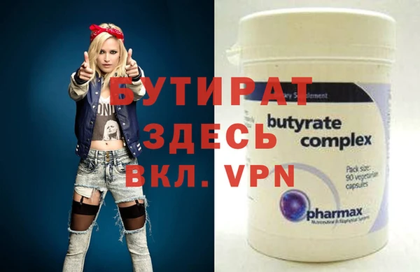 герыч Верхнеуральск