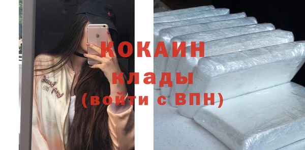 герыч Верхнеуральск