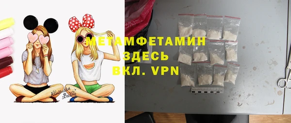 MDMA Premium VHQ Верхний Тагил