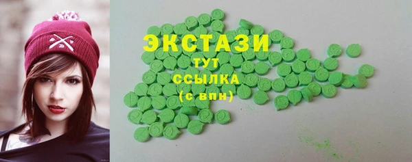 MDMA Premium VHQ Верхний Тагил