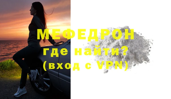 герыч Верхнеуральск