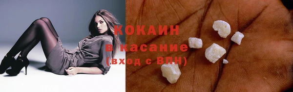 spice Бронницы