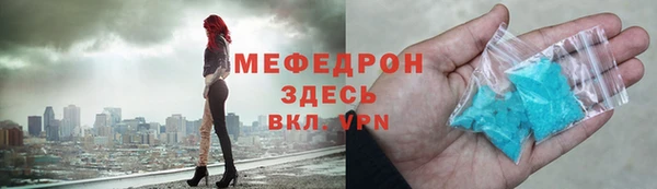 стафф Сосновый Бор
