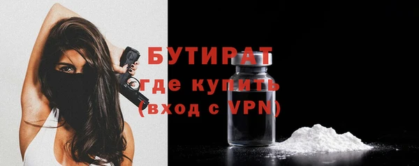 гашик Бугульма