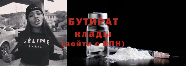герыч Верхнеуральск