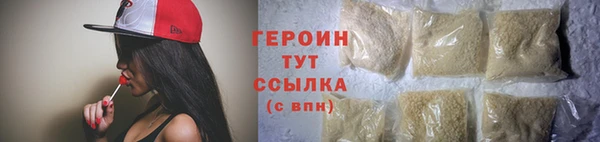 герыч Верхнеуральск