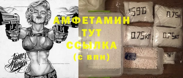 герыч Верхнеуральск