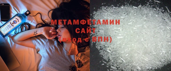 герыч Верхнеуральск