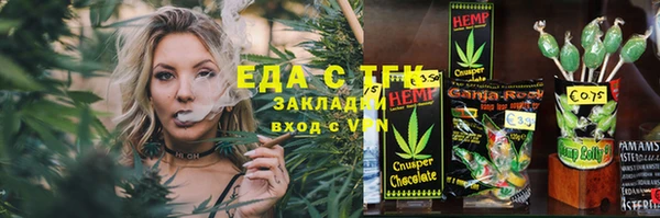 герыч Верхнеуральск