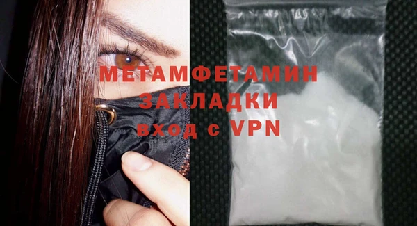 герыч Верхнеуральск