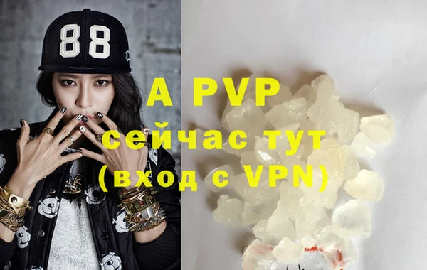 MDMA Premium VHQ Верхний Тагил