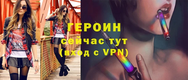 герыч Верхнеуральск