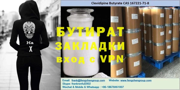 герыч Верхнеуральск