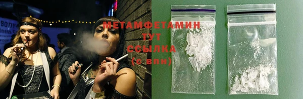 MDMA Premium VHQ Верхний Тагил