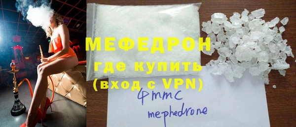 стафф Сосновый Бор