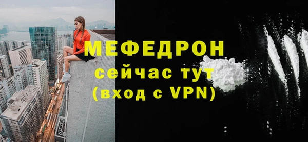 MDMA Premium VHQ Верхний Тагил