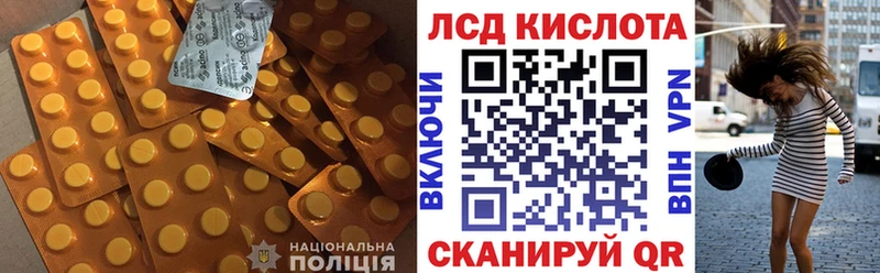 LSD-25 экстази ecstasy  MEGA как войти  Новохопёрск 