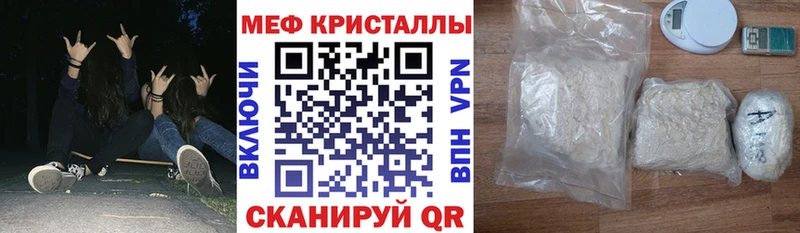 Меф мука  Новохопёрск 