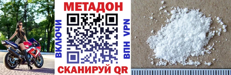 blacksprut онион  Новохопёрск  Метадон белоснежный  как найти наркотики 
