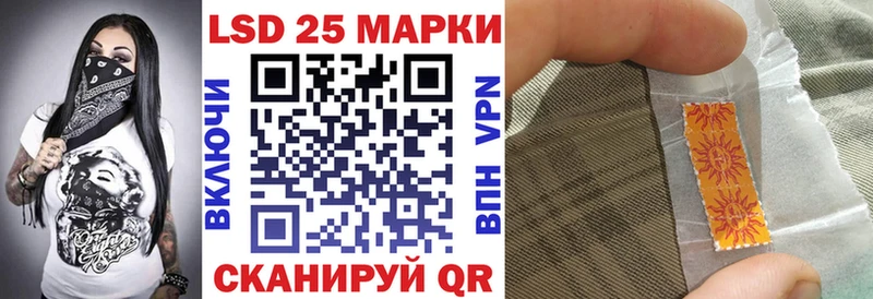 hydra маркетплейс  Новохопёрск  Марки N-bome 1,5мг  купить наркотики цена 